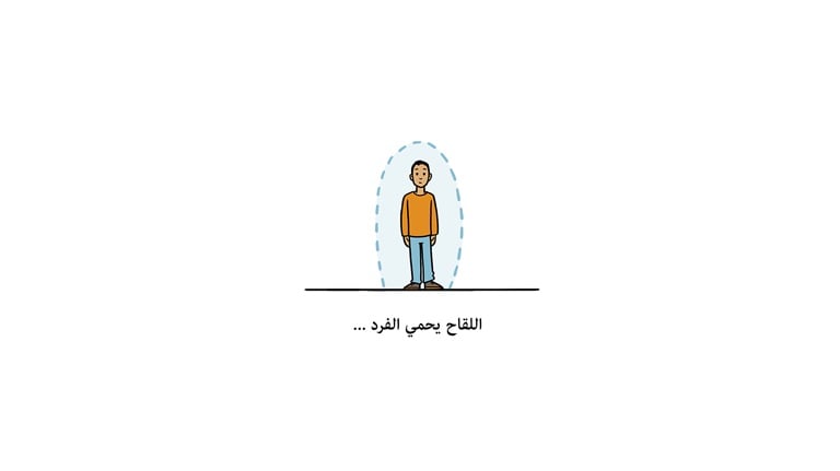 Vaccines topic 1 illustrations 03