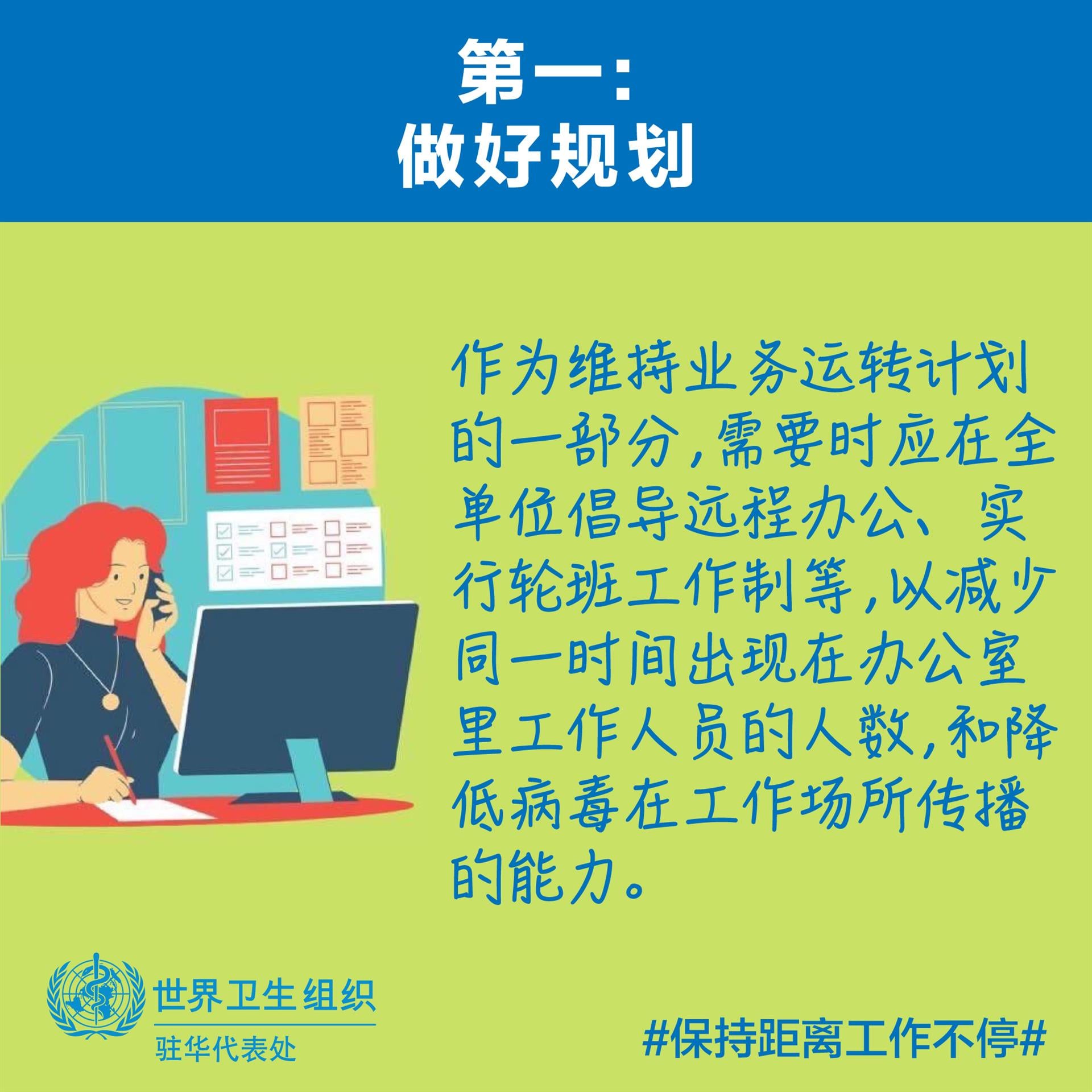 企业自查清单